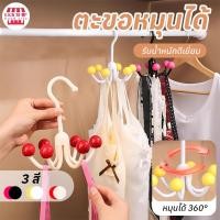 ราคา ตะขอติดผนังหมุนได้360 ตะขอแขวนผนัง ตะขอแปะผนัง กรงเล็บ ตะขอแขวน ตะขออเนกประสงค์ ที่แขวนของในห้องครัว แขวนในห้องน้ำ (42956966963)