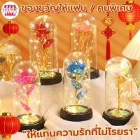 ราคา โคมไฟกุหลาบ LED กุหลาบกากเพชร ดอกกุหลาบบานไม่โรย ให้สายไฟ LED ฟรี สินค้าใหม่2026 ดอกกุหลาบวาเลนไทน์ เซอร์ไพร์วันเกิด (48854910297)
