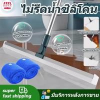 ราคา ส่งจากไทย 50cm ไม้กวาดรีดน้ำ ไม้กวาดซิลิโคน ยางรีดน้ำ อุปกรณ์ทำความสะอาด สำหรับกวาดน้ำและฝุ่น (41254466689)