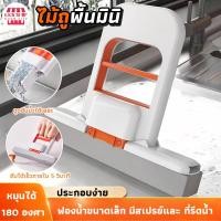 ราคา ไม้ถูพื้นมินิ ไม้ถูพื้นฟองน้ำขนาดเล็ก พกพาง่าย ดูดซับน้ําได้ดี สําหรับทําความสะอาดกระจก หน้าต่าง โต๊ะ ห้องครัว (41664942965)