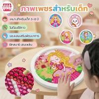 ราคา DIY ครอสติสคริสตัลพร้อมกรอบรูป รูปวาดเพชร ภาพจิตกรรม ภาพวาดเพชร ภาพปักเพชร ภาพครอสติสคริสตัล (52303885031)
