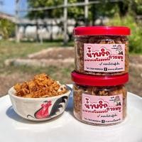 ราคา น้ำพริกกากหมู น้ำพริกหมูกระจก ขนาด50กรัม ไม่ใส่สารกันบูด ทำสดใหม่ทุกออเดอร์ ซีลฝาลดความชื้น (40428658794)
