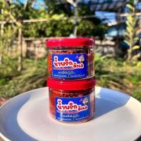 ราคา น้ำพริกฮังเล น้ำพริกแกงฮังเล ขนาด85กรัม แบบกระปุก (48755998438)