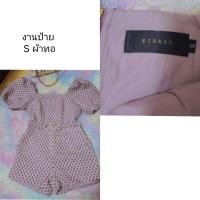 ราคา เซตแฟชั่นเกาหลี เวียดนาม เทียบมือ1 พร้อมส่ง (29029100017)