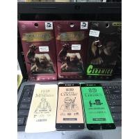 ราคา ฟิล์มเซรามิกบิดได้ งอได้ ไม่แตก ใช้สำหรับ OPPO A37 (10894997316)