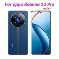ราคา ฟิล์มกระจกจอโค้งจอตรงนิรภัยกันรอยหน้าจอแบบเต็มจอ OPPO Reno12 12Pro 12ProPlus 12F (25533781326)