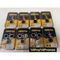 ราคา วงแหวนครอบเลนส์กล้อง ไอโฟน 14Pro 14Promax กันรอยเลนส์กล้อง กันแตก มีหลากสี ชุดสามเลนส์ (14693226911)