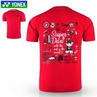 ราคา YONEX YONEX เสื้อเชิ้ตขนสัตว์คุณภาพสูง Nanlin Dan Anniversary Edition เสื้อเชิ้ตการ์ตูนผ้าฝ้าย 100 (47705785723)