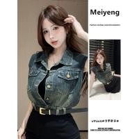 ราคา แฟชั่น ทั้งหมด จับคู่ สไตล์เกาหลีเสื้อกั๊กแขนกุดเสื้อกั๊กสั้นด้านบนฤดูร้อน ผอมลง ดูย้อนยุคยีนส์เสื้อกั๊กแจ็คเก็ต (49756878217)