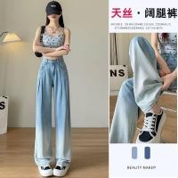 ราคา กางเกงยีนส์ลาย Gradient สำหรับฤดูร้อน สไตล์ขาบานบาง สบายๆ ในเนื้อผ้า Lyocell Tencel (29694249859)