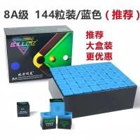 ราคา ของแท้ Bili 8A เกรดแข่งขัน ช็อกโกแลต บลูมัน บิลเลียด ผงช็อกโกแลต เทเบิลเทนนิส ผงถู แห้ง ช็อกโกแลตบอ (51106893689)