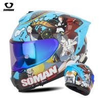ราคา SOMAN Tencent หมวกกันน็อคร่วมแบรนด์ ace Yushi SM961 S หมวกกันน็อคขี่เต็มหน้าการรับรอง ECE (29261296683)
