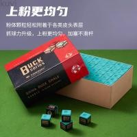 ราคา Bucks Club Billiard Cue ผงช็อกโกแลต กล่องใหญ่ ผงปืนมัน ผงช็อกโกแลต อุปกรณ์บิลเลียด (48006922230)