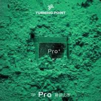 ราคา TP pro ผงช็อกโกแลตใหม่รุ่นมืออาชีพ ผงช็อกโกแลตสนุ๊กเกอร์สีดำแปดผงช็อกโกแลต ผงแม่เหล็กดูดซับ ผงมืออา (56806905635)