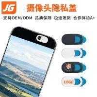 ราคา ฝาครอบป้องกันกล้องโทรศัพท์มือถือ เว็บแคม แล็ปท็อป เลนส์ สติ๊กเกอร์ป้องกันความเป็นส่วนตัว ฝาครอบป้อง (56254333521)