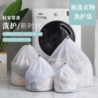 ราคา ถุงซักผ้า เครื่องซักผ้าแบบกลอง ป้องกันการเสียรูป ชุดชั้นใน ถุงใส่ชุดชั้นใน ถุงตาข่ายใส่ชุดชั้นใน ถุ (53905459597)