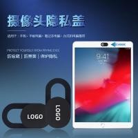 ราคา ฝาครอบป้องกันกล้องคอมพิวเตอร์ ฝาครอบความเป็นส่วนตัว สติกเกอร์ป้องกันเลนส์โทรศัพท์มือถือและแท็บเล็ (45404348849)