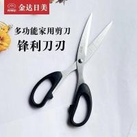 ราคา แหล่งที่มาราคาโรงงานขายส่งจัดส่งฟรีจินดากรรไกรเครื่องเขียนญี่ปุ่นและอเมริกาด้ามสีดำกรรไกรครัวเรือนส (53506527839)