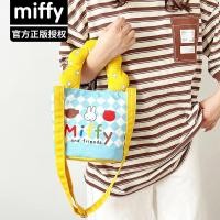 ราคา bottom price การ์ตูนแท้ Miffy rabbit MIFFY กระเป๋าถือผ้าแคนวาสญี่ปุ่น กระเป๋าสะพายข้าง กระเป๋าสะพาย กระเป๋า (44907282999)