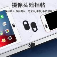 ราคา ฝาครอบเว็บแคม ฝาครอบความเป็นส่วนตัวของกล้อง รูปไข่ โทรศัพท์มือถือ กล้องคอมพิวเตอร์ สติ๊กเกอร์ป้องกั (47154353399)