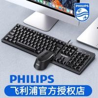 ราคา Philips SPT6234 เมาส์คีย์บอร์ดแบบมีสาย USB คอมพิวเตอร์ธุรกิจ Office Home ภายนอกคลังสินค้าพร้อม P2C8 (56555677095)