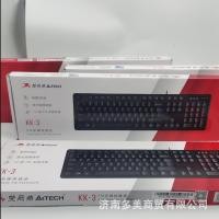 ราคา Shuangfeiyan A4TECH คีย์บอร์ด KK 3 เหมาะสําหรับเกมสํานักงานธุรกิจกันน้ํา Universal USB คีย์บอร์ดเดี่ยว VTBX (55005676989)