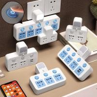 ราคา ส่วนต่อขยายปลั๊กรูกลมฟิลิปปินส์เวียดนามพร้อมอินเทอร์เฟซ USB ปลั๊กไฟไร้สายพร้อมไฟกลางคืน ZAAR (54104408620)