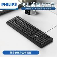 ราคา Philips Keyboard SPK6234 Office Silent Printing Keyboard คอมพิวเตอร์ตั้งโต๊ะ โน๊ตบุ๊ค คีย์บอร์ดสํานักงาน แบบมีสาย A7F4 (40928513654)