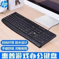 ราคา เหมาะสําหรับ HP K200 คีย์บอร์ดสํานักงานธุรกิจแบบมีสาย USB โน้ตบุ๊คคอมพิวเตอร์เดสก์ท็อปคีย์บอร์ดเกมเฉพาะ YJZK (28644185710)