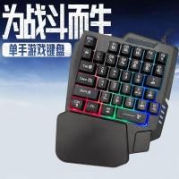 ราคา Pengbai K5 Mechanical Feel คีย์บอร์ดมือเดียวเกมกินไก่เหมาะสําหรับบัลลังก์เดสก์ท็อปแบบพกพาโน้ตบุ๊คคีย์บอร์ดเกม 8I5N (47855697098)