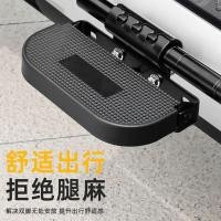 ราคา ไฟฟ้ารถเหยียบพักเท้าการปรับเปลี่ยนการติดตั้งด้านหน้าเหยียบเหยียบพักเท้ารถยนต์ไฟฟ้าเหยียบพักเท้าขายร้อน หนึ่ง ชิ้นส่วน เอบด์ (54552750602)