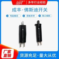 ราคา ฟอสซิล สวิทช์ดิสก์เบรกรถยนต์ไฟฟ้ารถจักรยานยนต์เบรคสวิทช์รถปั๊มรถยนต์ไฟฟ้าสวิทช์ปิดไฟ โฆษณา (45104517713)