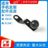 ราคา รถจักรยานยนต์ที่วางโทรศัพท์อุปกรณ์เสริมจักรยานรถยนต์ไฟฟ้าขี่คงที่นําทางผู้ถือกระจกผู้ถือเหล็ก ซีเอสเฮิร์ตซ์ (42677928506)