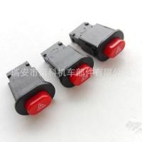 ราคา รถจักรยานยนต์อุปกรณ์รถยนต์ไฟฟ้าดัดแปลงไฟเตือนคู่กระพริบสวิทช์ไฟหน้าพวงมาลัยเตือนฉุกเฉินสวิตช์ไฟ โวลต์5แบบนี้ (46904517133)