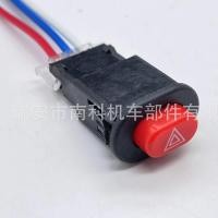 ราคา รถจักรยานยนต์อุปกรณ์รถยนต์ไฟฟ้าดัดแปลงไฟเตือนคู่กระพริบสวิทช์เลี้ยวฉุกเฉินเตือนสวิตช์ไฟ น้ําดี (43027937869)