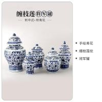 ราคา เจ อิงเต๋อเจิน เซรามิกส์โบราณสีฟ้าสีขาวพอร์ซเลนทั่วไปขวดเครื่องประดับเซรามิกขวดเก็บสไตล์จีนตกแต่งบ้าน ดีบีดี3 (46306981188)