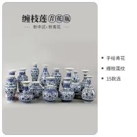 ราคา จิงเต๋อเจิ้น แจกันเซรามิกตกแต่งห้องนั่งเล่นตู้ทีวีบิดสาขารูปแบบดอกบัวสีฟ้าและสีขาวพอร์ซเลนขวดเก็บโต๊ะรับประทานอาหารนุ่มตกแต่ง (43779133816)