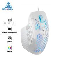 ราคา Solakaka SM809 MMO เมาส์สําหรับเล่นเกมแบบมีสาย USB การออกแบบน้ําหนักเบา 85g ปุ่มด้านข้างแบบกําหนดเอง DIY เปลี่ยนปลอกด้านข้าง (25339450204)