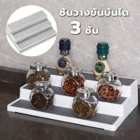 ราคา EasyBuyMall ชั้นวางขั้นบันได ฐานวางขั้นบันได ชั้นวางโมเดล สินค้าแคตตัส ขาตั้งบันไดสามชั้น (54257307574)