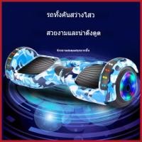 ราคา EasyBuyMall สกูตเตอร์ไฟฟ้า รถสมดุลไฟฟ้า สกู๊ตเตอร์ไฟฟ้า 2 ล้อ สมาร์ทโฮเวอร์บอร์ด2ล้อ รถสกู๊ตเตอร์เด็ก8 12ปี รถสมดุล 7 น (54852775800)