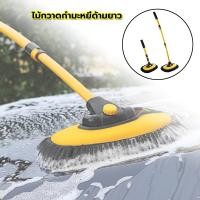 ราคา ไม้ล้างรถยนต์ ล้างรถม็อบ ขนอ่อน ไม่เจ็บรถ ด้ามยาวพิเศษ เสาดัด เครื่องมือล้างรถ 15 ชิ้น แปรงไม้ถูพื้น แบบปรับได้ สําหรับ (54655389409)