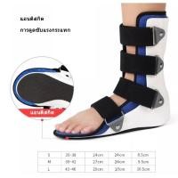 ราคา EasyBuyMall อุปกรณ์พยุงข้อเท้า ชุดพยุงกล้ามเนื้อข้อเท้า ดามข้อเท้า เฝือกข้อเท้า รองเท้าเสริมข้อเท้า (54506837634)