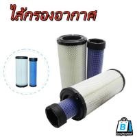 ราคา EasyBuyMall คูโบต้า Kubota L3200 L3408 L3608 L4018 L4508 L4708 กรองอากาศ รถไถ ลูกนอก ลูกใน 2ชิ้น (52402847460)