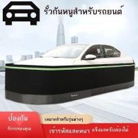 ราคา รั้วกันหนูในรถยนต์ ตาข่ายคลุมกันหนู กันแมว สุนัข ไล่หนู ปกป้องห้องเครื่อง และกันหนูเข้ารั้วรถทั้งคัน (50552394443)