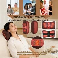 ราคา EasyBuyMall หมอนนวดคอและไหล่อย่างดี ปรับความแรง 2 ระดับ CAR AND HOME MASSAGE PILLOW ใช้ไฟบ้าน รถยนต์ (50353967336)