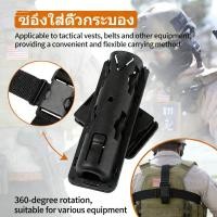 ราคา ซองใส่ดิ้วกระบอง แบบพลาสติกแข็งแรงแบบพกพาสลิงติดชุดกลางแจ้งยุทธวิธีด่วน dial ติดชุดอุปกรณ์รักษาความปลอดภัยอุปกรณ์ป้องกัน (50153974265)
