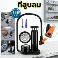 ราคา 10 ปีก็ไม่เสีย ที่สูบลม สูบลมจักรยาน สูบลมมอเตอร์ไซ ที่เติมลมจักรยาน ที่สูบลมพกพา สูบลมแบบเหยียบ ที่สูบลมรถมอเตอร์ไซค์ (49803915506)