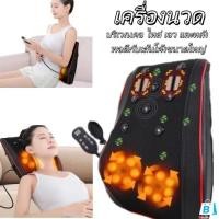 ราคา EasyBuyMall หมอนนวดไฟฟ้า หมอนนวดคอ นวดไหล่ นวด หมอนนวดไฟฟ้าเครื่องนวดไฟฟ้า หมอนนวดอเนกประสงค์Massage Cushion (47953217978)