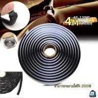 ราคา EasyBuyMall ชุดติดตั้งเพิ่มเติมสำหรับรถบรรทุกไฟหน้าLEDกาวกันรั่วสำหรับติดรถยนต์ยางบิวไทล์ (47502814010)