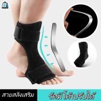 ราคา อุปกรณ์ป้องกันข้อเท้าเคล็ดขัดยอก อุปกรณ์พยุงเท้าหย่อนคล้อย อุปกรณ์พยุงเท้า การดูแลประจำวัน การแก้ไข รั้งข้อเท้า (46802989687)